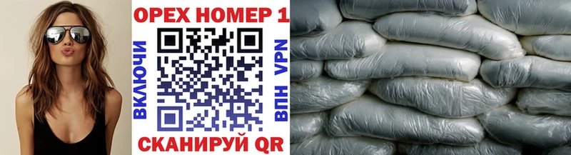 Бутират Шали