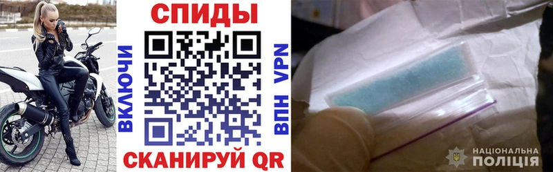 мега как войти  Шали  Амфетамин 98% 