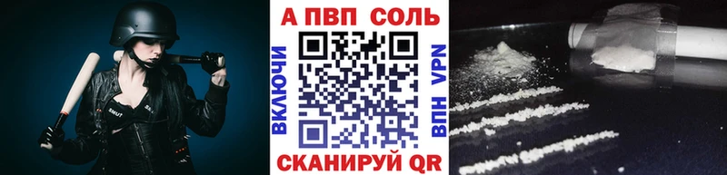 Alfa_PVP мука как найти наркотики Шали