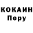 Кокаин 98% RAINBOW animation