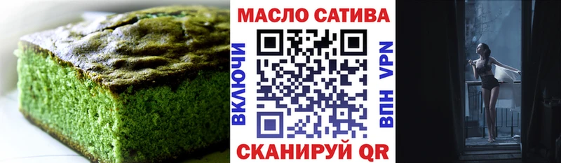 Canna-Cookies конопля  Шали 