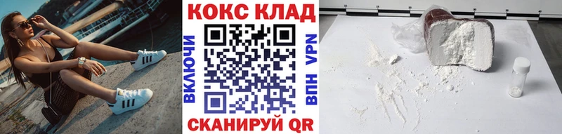 наркотики  Шали  Cocaine Эквадор 