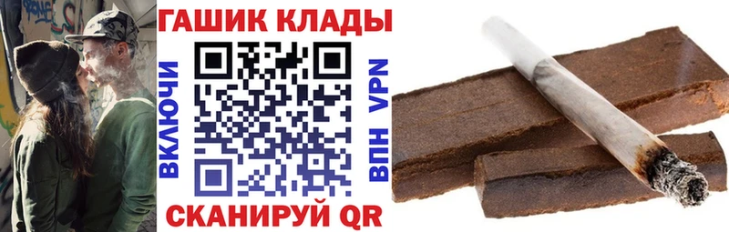 блэк спрут зеркало  Шали  ГАШИШ Cannabis 