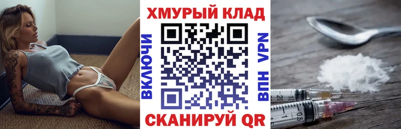 Героин Heroin  Шали 