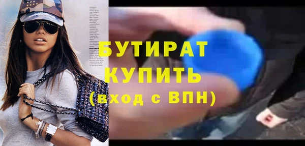 ПСИЛОЦИБИНОВЫЕ ГРИБЫ Балахна