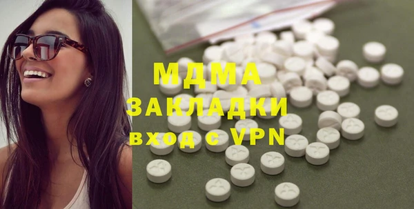 мефедрон мука Саяногорск