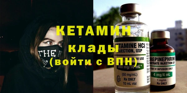 ПСИЛОЦИБИНОВЫЕ ГРИБЫ Балахна