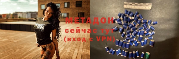 ПСИЛОЦИБИНОВЫЕ ГРИБЫ Балахна