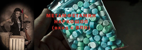 ПСИЛОЦИБИНОВЫЕ ГРИБЫ Балахна