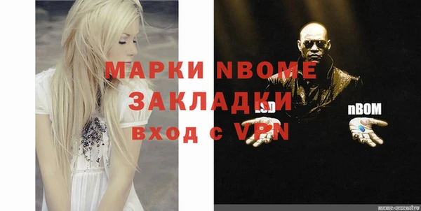 ПСИЛОЦИБИНОВЫЕ ГРИБЫ Балахна