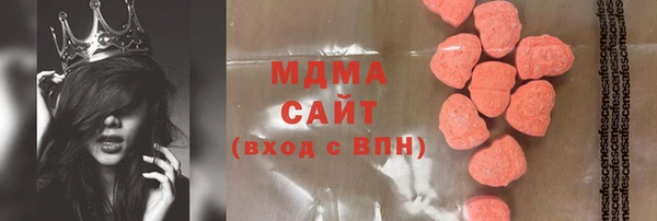 мдма Балабаново