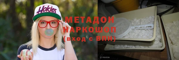 ПСИЛОЦИБИНОВЫЕ ГРИБЫ Балахна