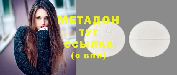мдма Балабаново