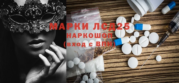 метамфетамин Сафоново