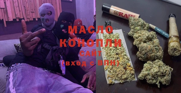 героин Видное