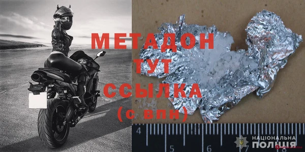 мдма Балабаново