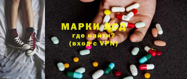 мдма Балабаново