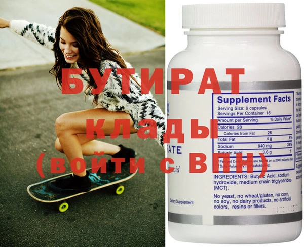 каннабис Ветлуга