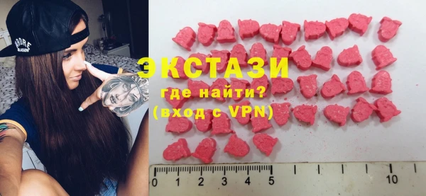мяу мяу мука Сатка