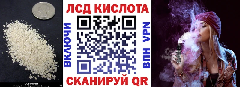 ЛСД экстази ecstasy закладка mega онион Шали