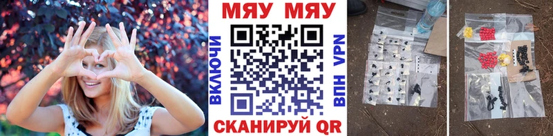 что такое   Шали  Мефедрон VHQ 