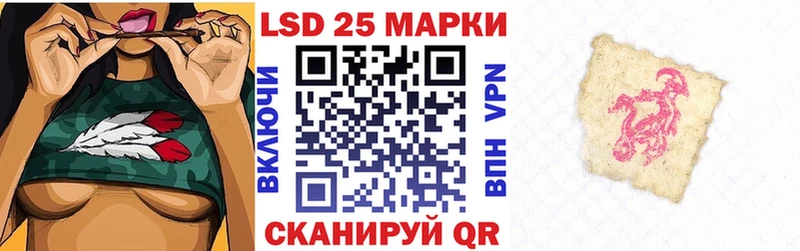 Наркотические марки 1,5мг купить Шали